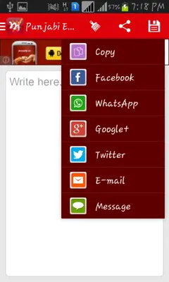 Punjabi Pride Editor android App screenshot 1