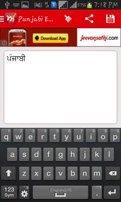 Punjabi Pride Editor android App screenshot 2